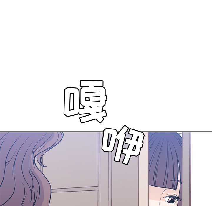 《男孩子》漫画 第21章