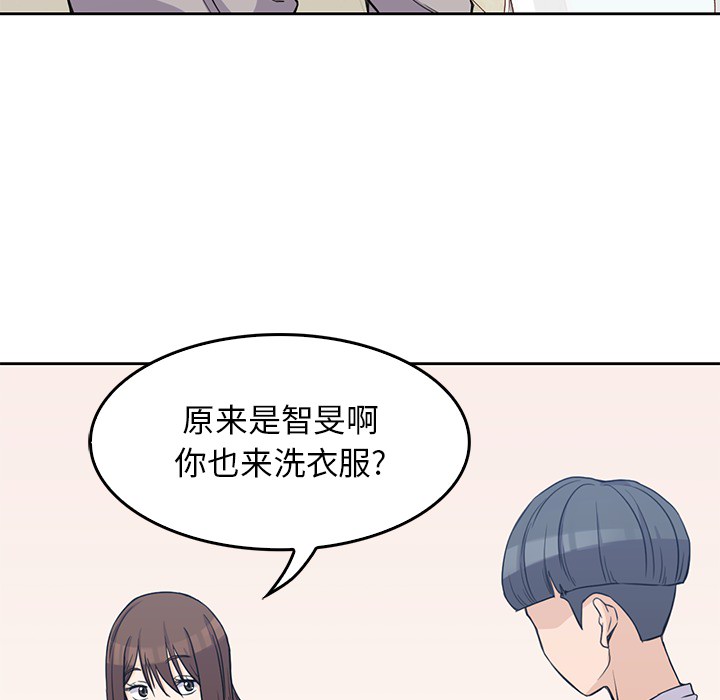 《男孩子》漫画 第2章