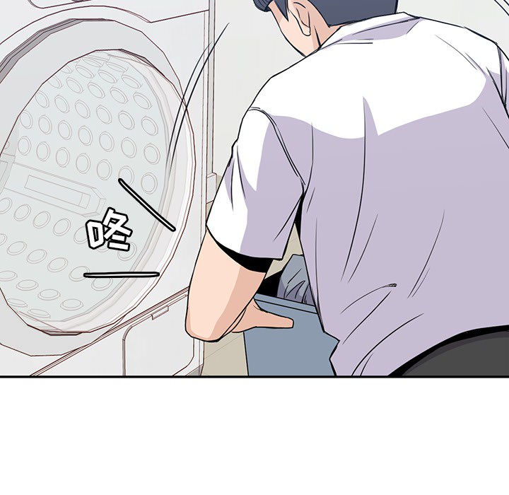 《男孩子》漫画 第2章