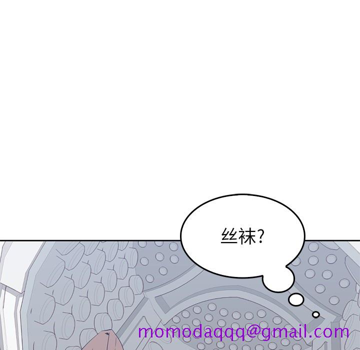 《男孩子》漫画 第2章
