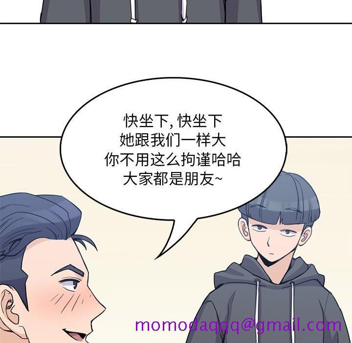 《男孩子》漫画 第2章