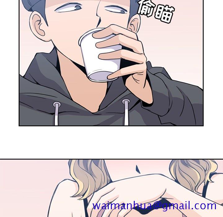 《男孩子》漫画 第2章