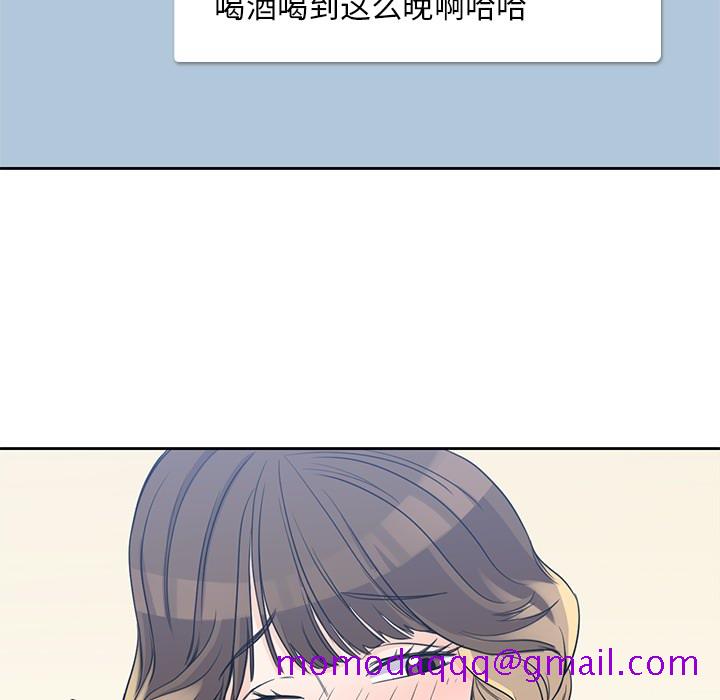 《男孩子》漫画 第2章