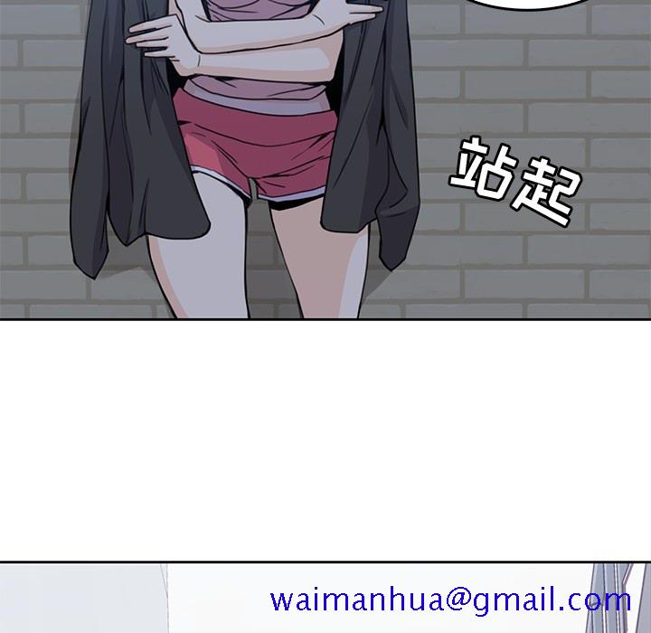《男孩子》漫画 第2章