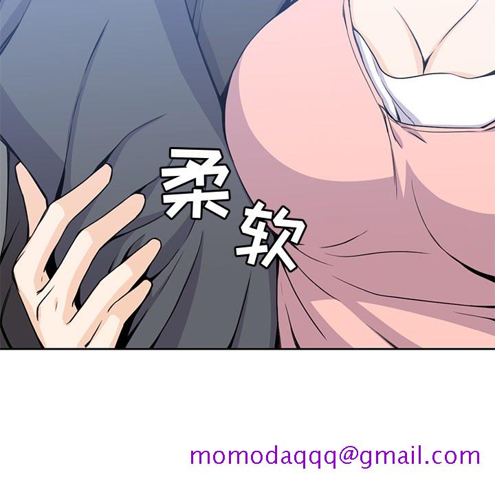 《男孩子》漫画 第2章