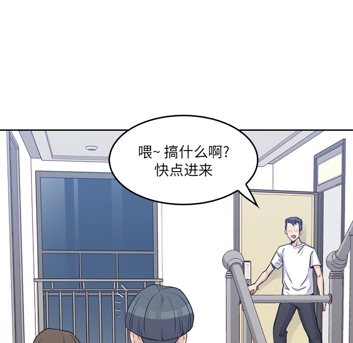 《男孩子》漫画 第2章
