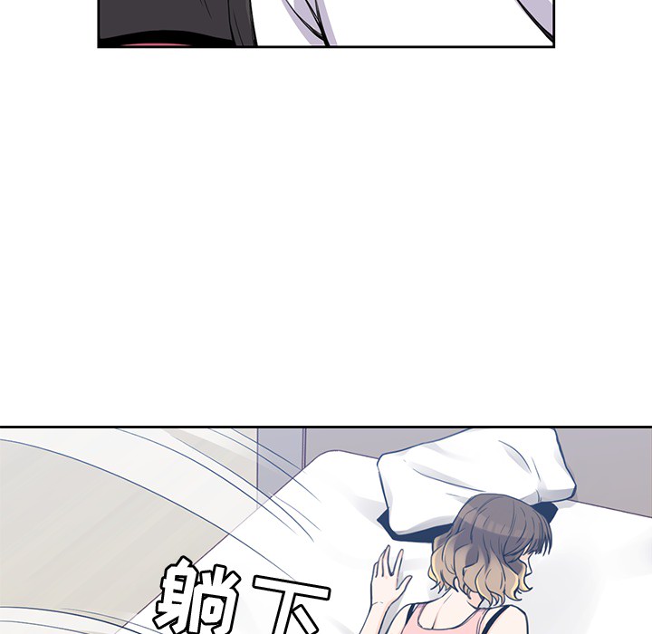 《男孩子》漫画 第2章