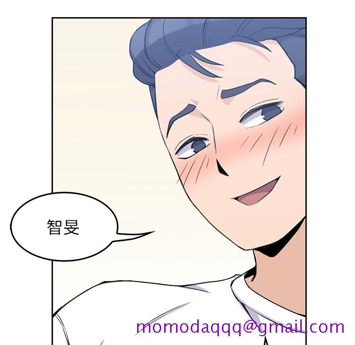 《男孩子》漫画 第2章