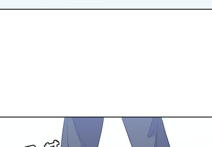 《男孩子》漫画 第22章