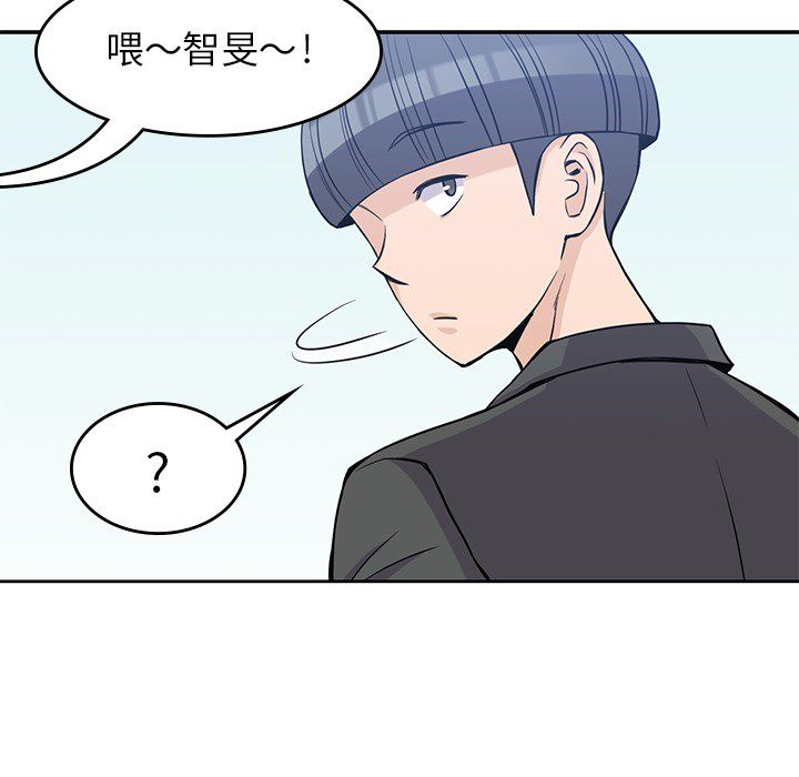 《男孩子》漫画 第22章