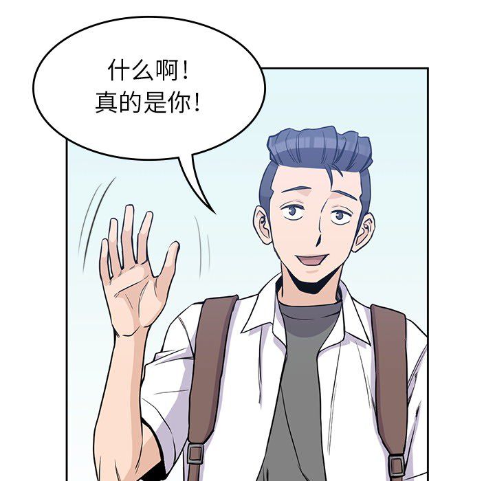 《男孩子》漫画 第22章