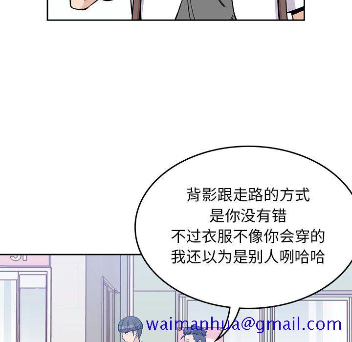 《男孩子》漫画 第22章