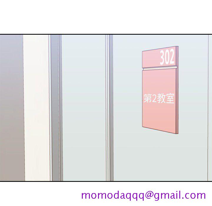 《男孩子》漫画 第22章