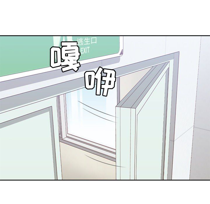 《男孩子》漫画 第22章