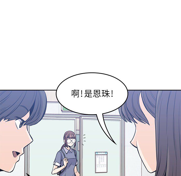 《男孩子》漫画 第22章