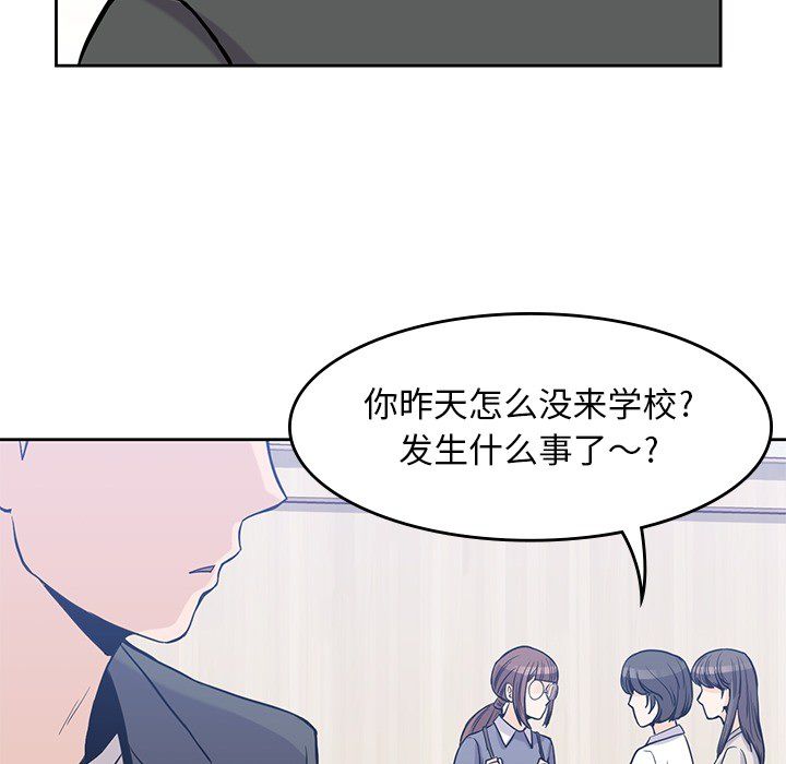 《男孩子》漫画 第22章