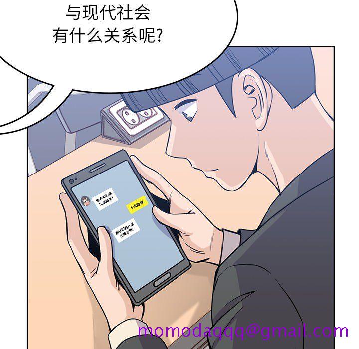 《男孩子》漫画 第22章