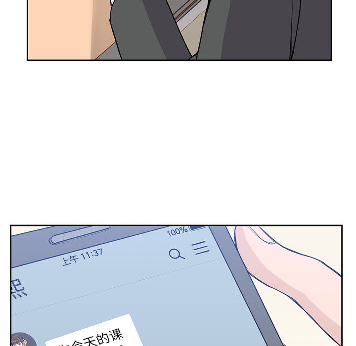 《男孩子》漫画 第22章