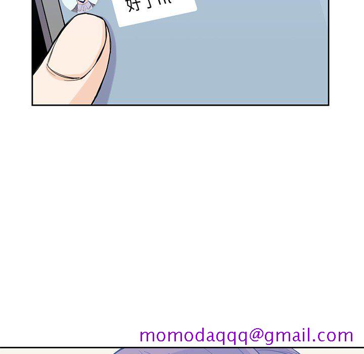 《男孩子》漫画 第22章