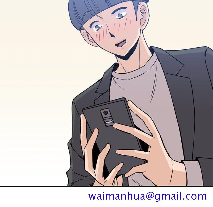 《男孩子》漫画 第22章