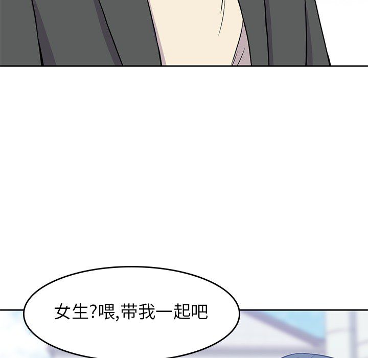 《男孩子》漫画 第22章