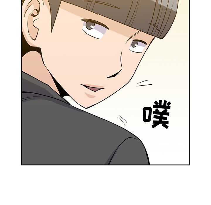 《男孩子》漫画 第22章