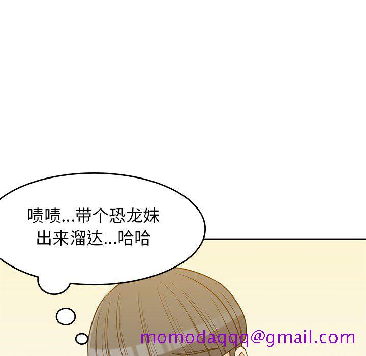 《男孩子》漫画 第22章