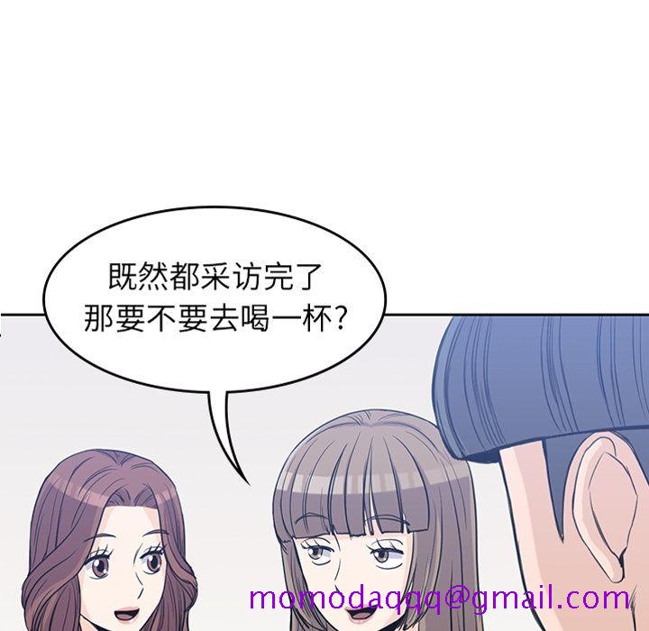 《男孩子》漫画 第24章