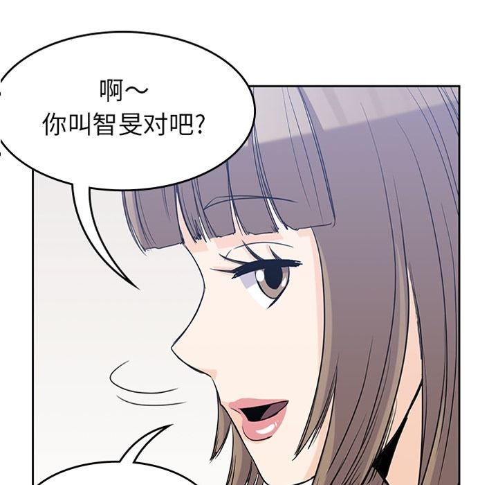 《男孩子》漫画 第24章