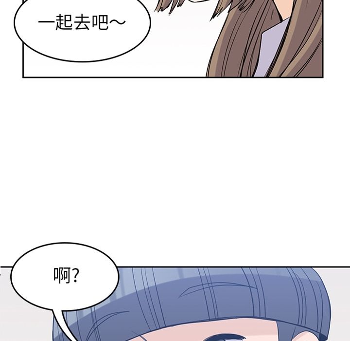 《男孩子》漫画 第24章