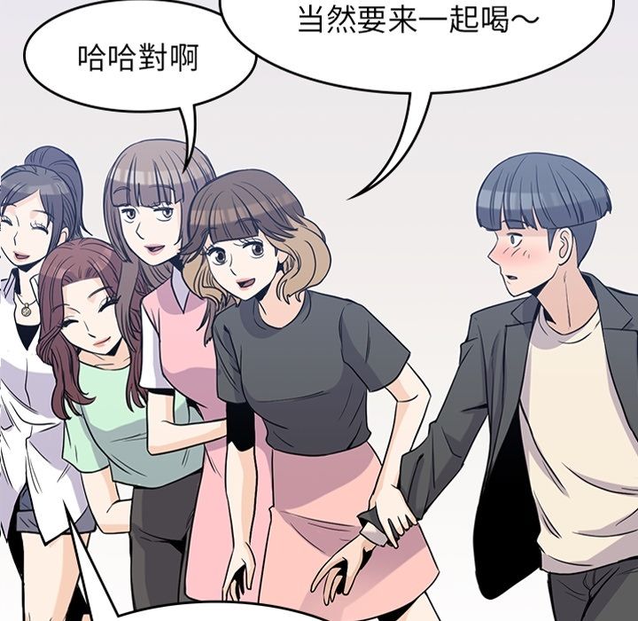 《男孩子》漫画 第24章