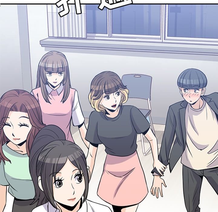 《男孩子》漫画 第24章