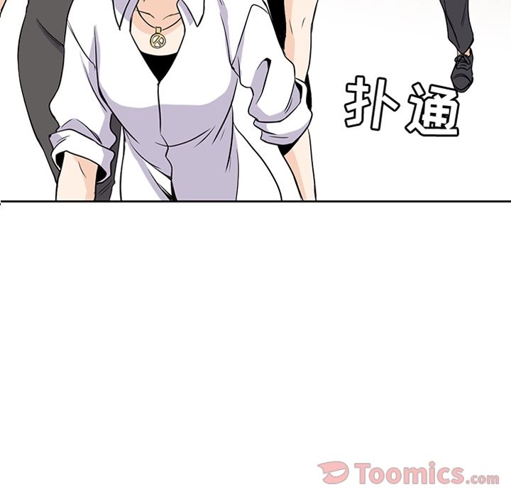 《男孩子》漫画 第24章