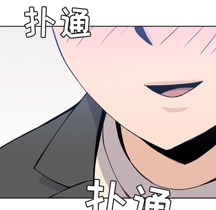 《男孩子》漫画 第24章