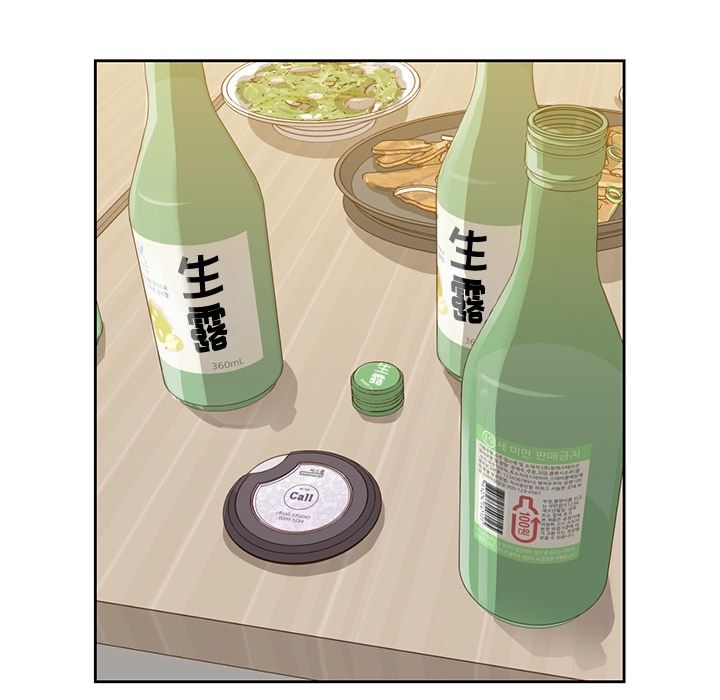 《男孩子》漫画 第24章