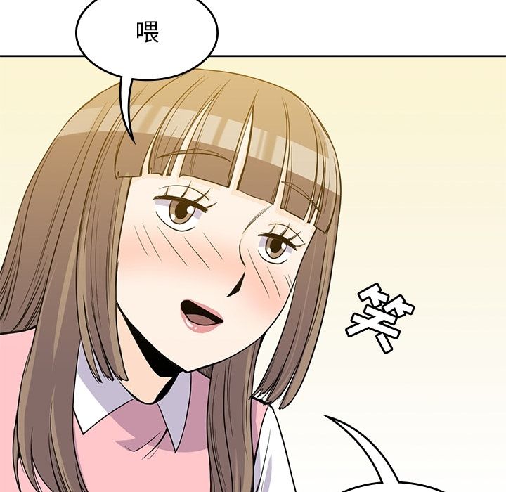 《男孩子》漫画 第24章