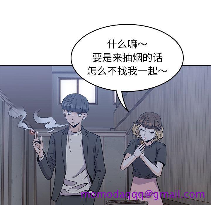 《男孩子》漫画 第24章