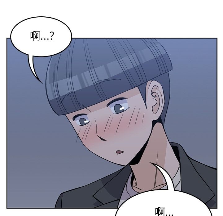 《男孩子》漫画 第24章