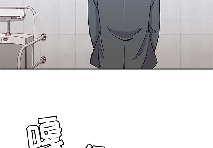 《男孩子》漫画 第25章