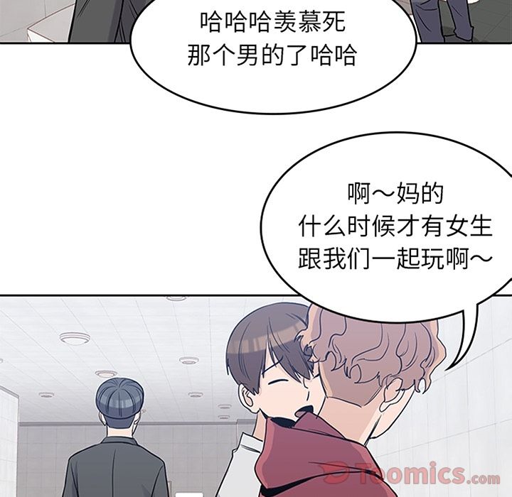 《男孩子》漫画 第25章