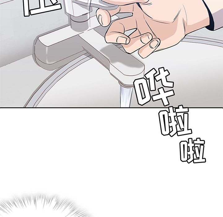 《男孩子》漫画 第25章