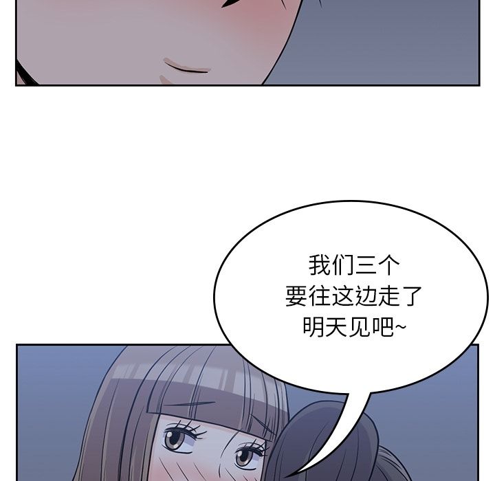 《男孩子》漫画 第25章