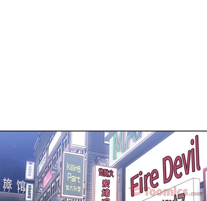 《男孩子》漫画 第25章