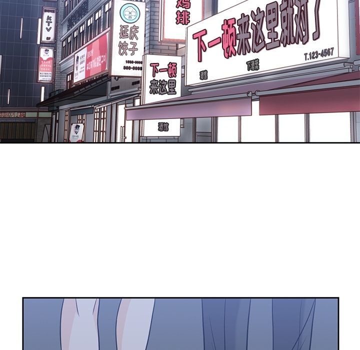 《男孩子》漫画 第25章