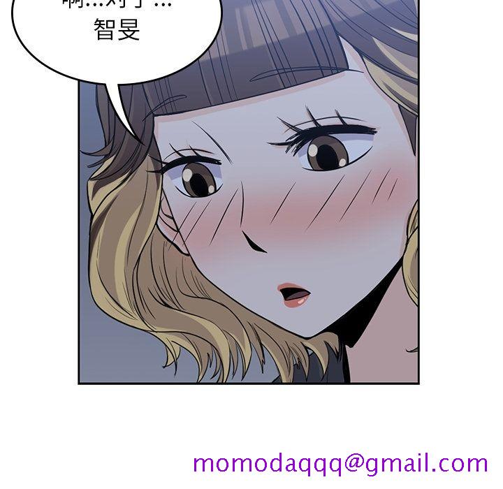 《男孩子》漫画 第25章