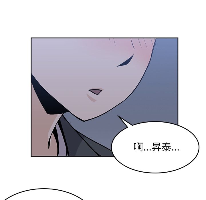 《男孩子》漫画 第25章