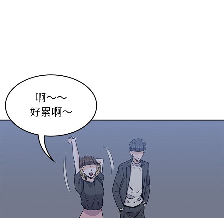 《男孩子》漫画 第25章