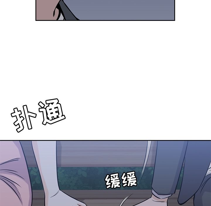 《男孩子》漫画 第25章