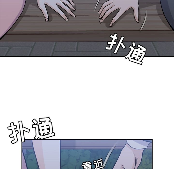 《男孩子》漫画 第25章