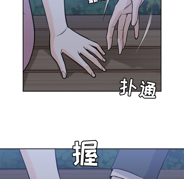 《男孩子》漫画 第25章